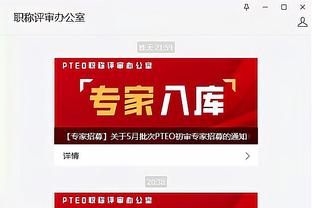 江南官方全站app下载截图1
